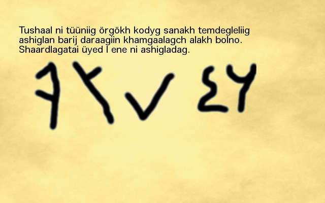 1409449662 195 FT424 Custom Handout 1